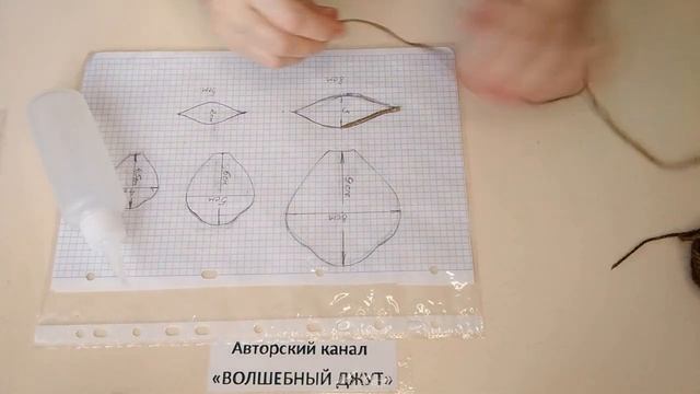 № 106 Панно декоративное. Подарки из джута. смотреть онлайн
