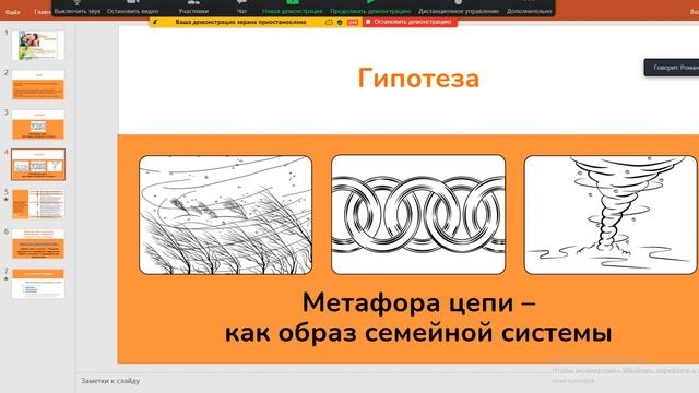 Как повысить сознательность родителей к воспитанию детей? смотреть онлайн