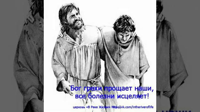 Нужно ли воевать с грехом. 14.11.2016. Старший пастор Людмила Мастерова. Церковь В Реке Жизни. смотреть онлайн