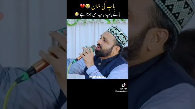 YouTube Manjar Ali मां-बाप video original parts Bayan Paigambar hadees смотреть онлайн