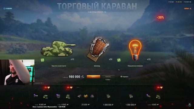 4D ЭФФЕКТ смотреть онлайн