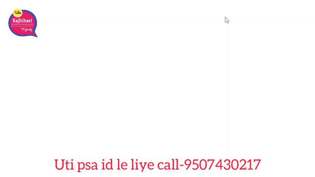 Roinet Xpresso se pan card kese apply kare । pan card kese banaye mobile se Pan card apply смотреть онлайн