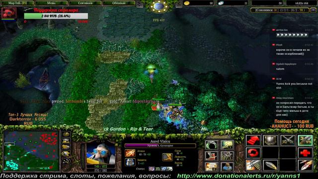 DotA 1 iCCup.com Игры со зрителями. (Stream Record 20.07.2017) смотреть онлайн