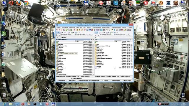 Как сохранить экспресс панель браузера Opera (до версии 15) смотреть онлайн