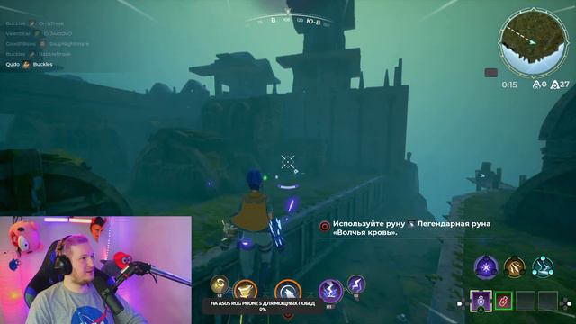 Стрим SpellBreak Внезапные находки для осмотра Nintendo Switch/Playstation 4 Pro
