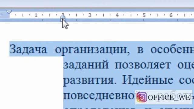 26. Отступы, выступы, часть 1 смотреть онлайн