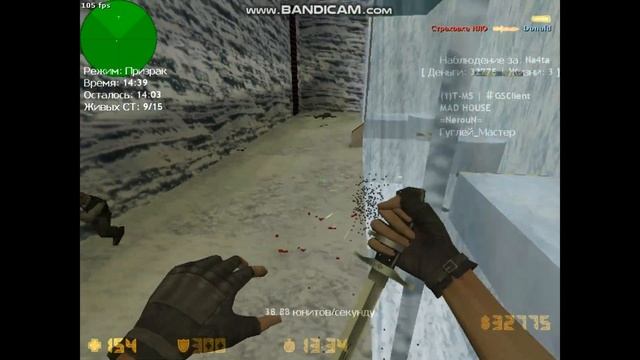 Резня за ТТ #2 | Deathrun_Cs 1.6 | Сладкий Deathrun :3 смотреть онлайн