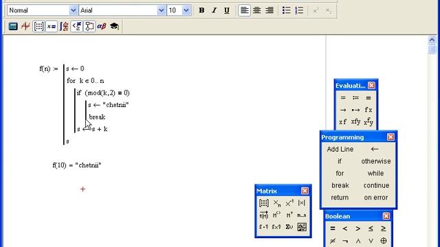 Программирование в Mathcad 13. Дополнительные сведения, обработка ошибок. Урок 25