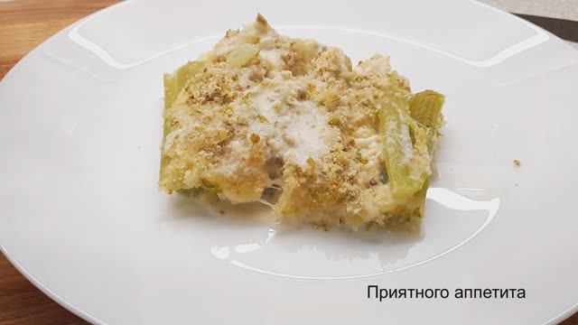 Запеченный сельдерей под соусом в духовке. Простой и вкусный овощной рецепт.