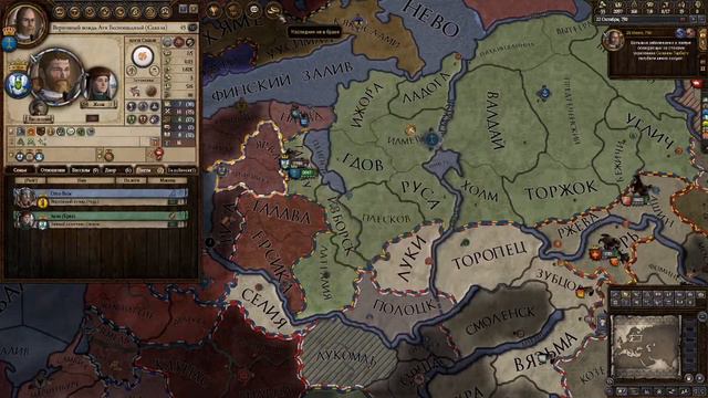 Русские Идут (Crusader Kings2) смотреть онлайн