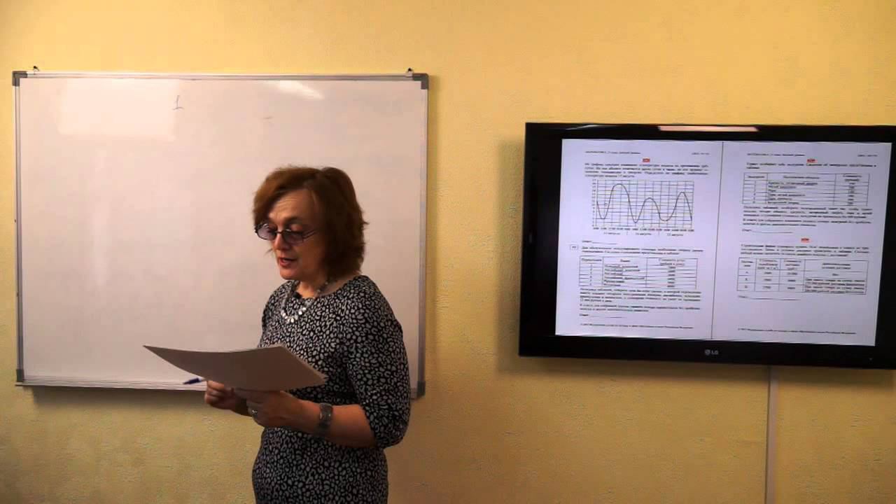 Александрова С.В. Подготовка К ЕГЭ 2015 Разбор вариантов базового уровня (Часть 2) смотреть онлайн