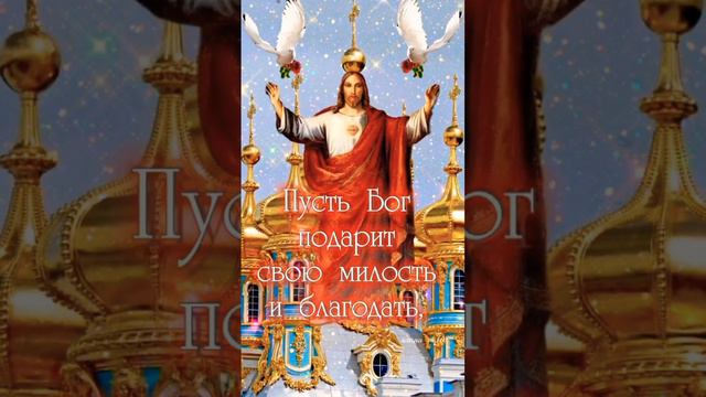 С Крещением Господним! #спраздником смотреть онлайн