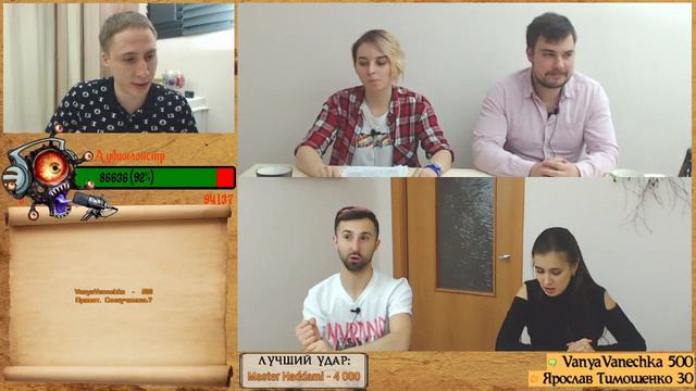 DожDались. Мария Локцевич играет в Dungeons and Dragons. Часть 1 смотреть онлайн