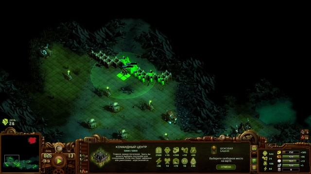 They Are Billions 800%. Гнездо гарпий. Попытка 2. Не успел по времени