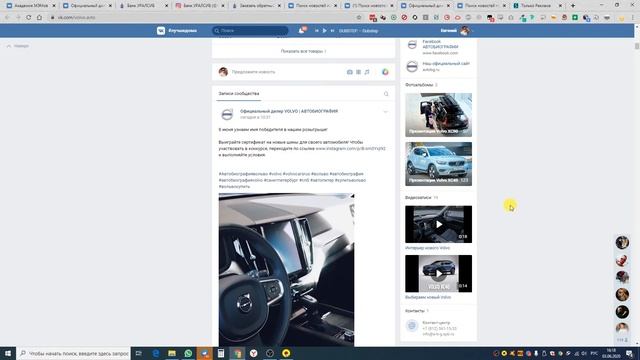 Посадочные Страницы Вконтакте смотреть онлайн