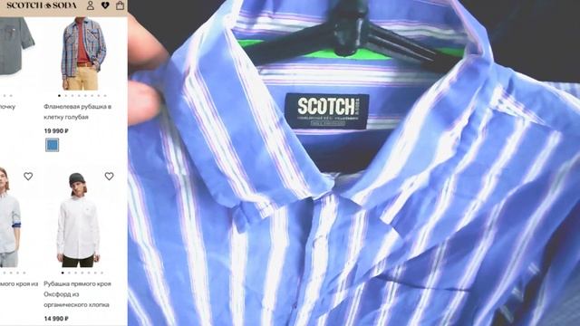 Много женской одежды ? / Diesel / HUGO / Ralph Lauren Sport / Eterna / Tommy Hilfiger /Scotch & Sod смотреть онлайн