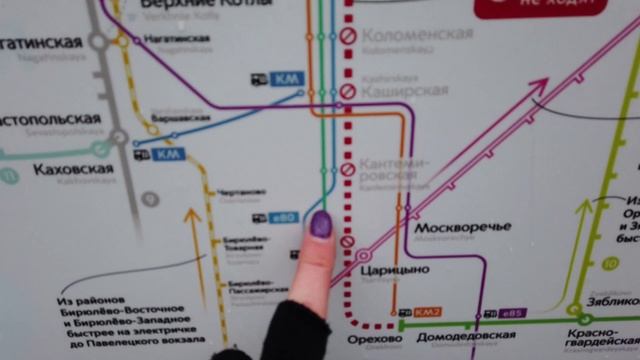 Districts Of Moscow - Tsaritsino / Район Царицыно