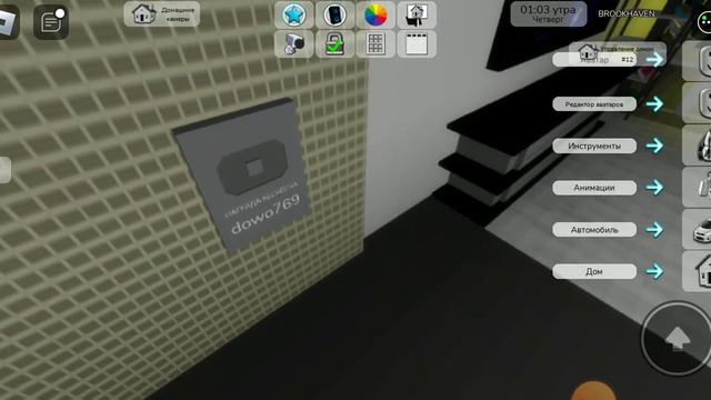 играю в брукхевен @PetyaLOL_666 я автор и мой второй канал @666-qp4to смотреть онлайн