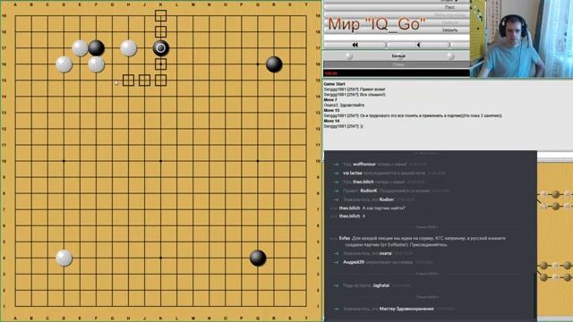 Субботняя лекция №3. "Основы игры + Правила, глазами дана". смотреть онлайн