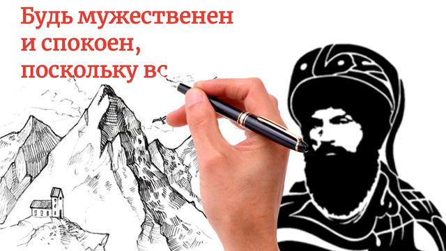 Имам Шамиль смотреть онлайн