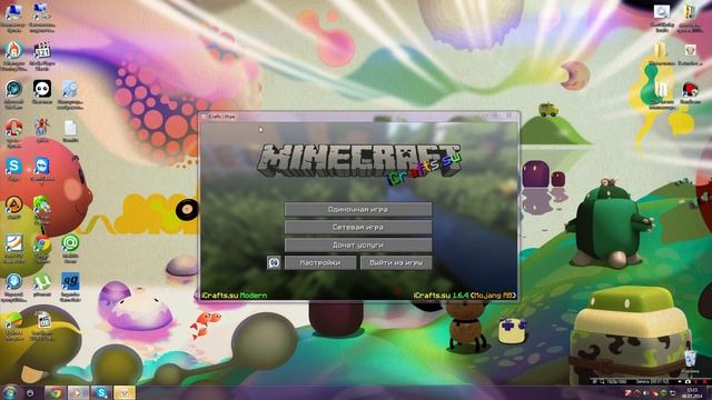 Как убрать лаги и сделать чтобы игры не лагали +2 способа! смотреть онлайн