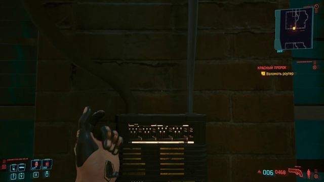Cyberpunk 2077 Не те импланты смотреть онлайн