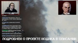 EVE Online.  Истории с белта №2. Yodik - стройка сквозь поколения. Про Upwell Palatine Keepstar.