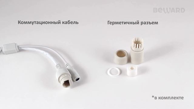 Обзор 5Мп IP-камер BEWARD SV3210RZ / SV3215RZ, моторизованный объектив смотреть онлайн
