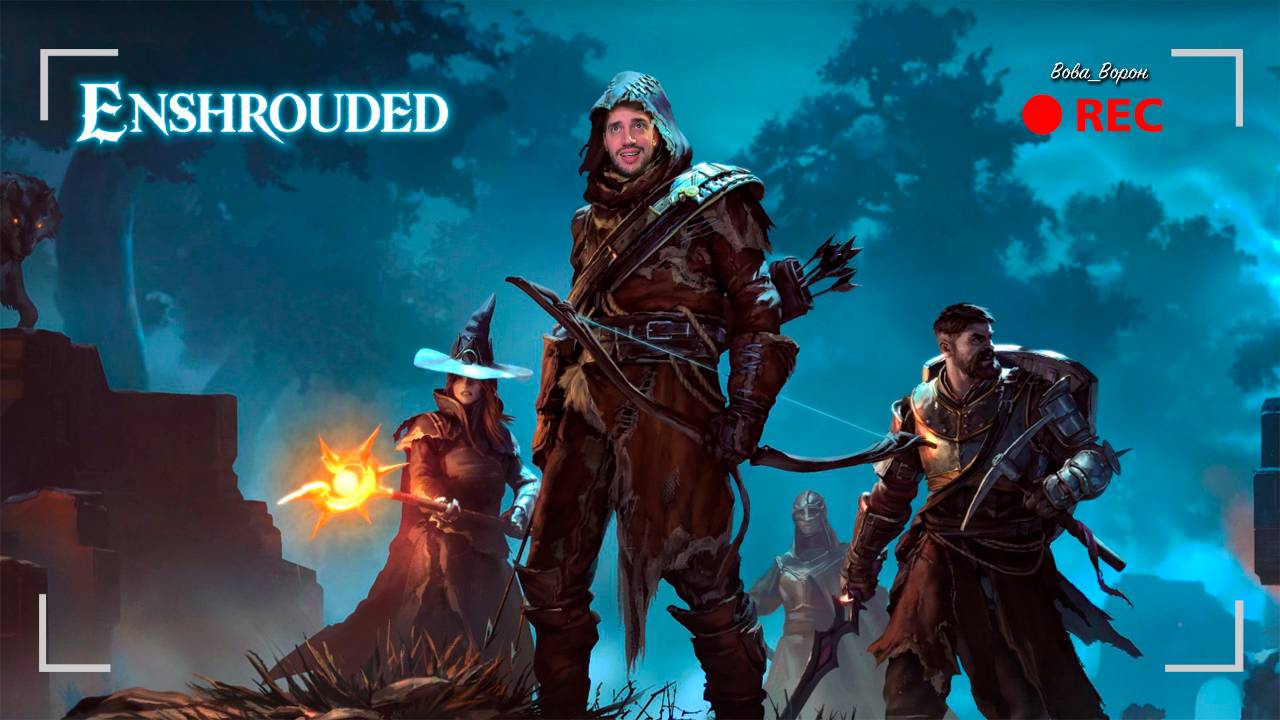 Enshrouded ▶ Вечерний СТРИМ с девушкой! смотреть онлайн