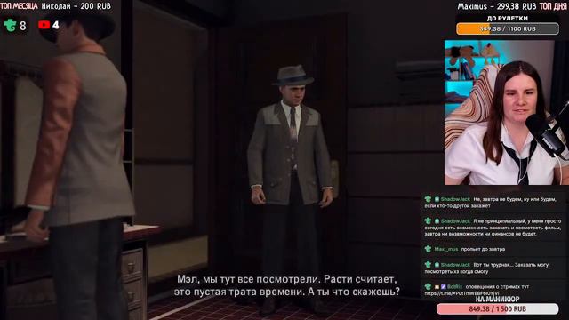 L. A. NOIRE | ПОЛНОЕ ПРОХОЖДЕНИЕ | СТРИМ #6 смотреть онлайн