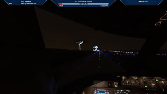 [MSFS] [VR] Боинг 747. Москва - Санкт-Петербург смотреть онлайн