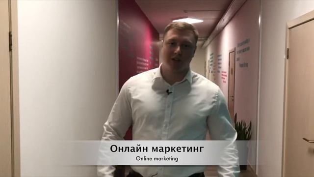 Приглашение на мастер класс по Онлайн Маркетингу в Астане смотреть онлайн
