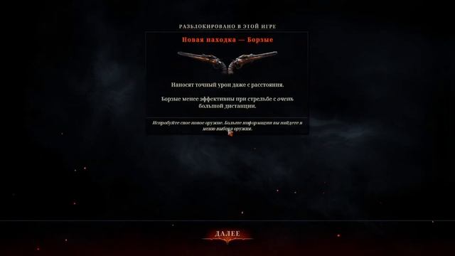 Адский РИТМ-ШУТЕР | METAL HELLSINGER Прохождение на Русском и Обзор |  Шутер от первого лица