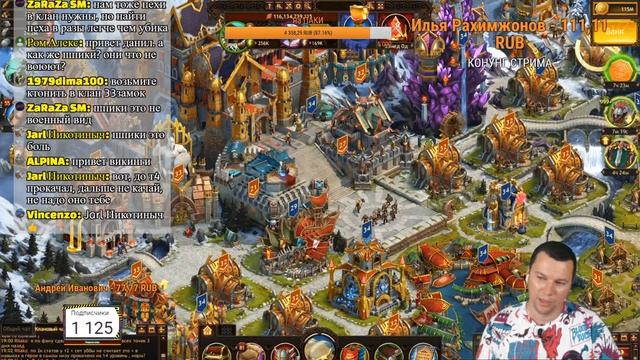⚔️ БИТВА КОРОЛЕВСТВ⚔️ ЯРОСТЬ ⚔️Война Кланов VIKINGS WAR of CLANS смотреть онлайн