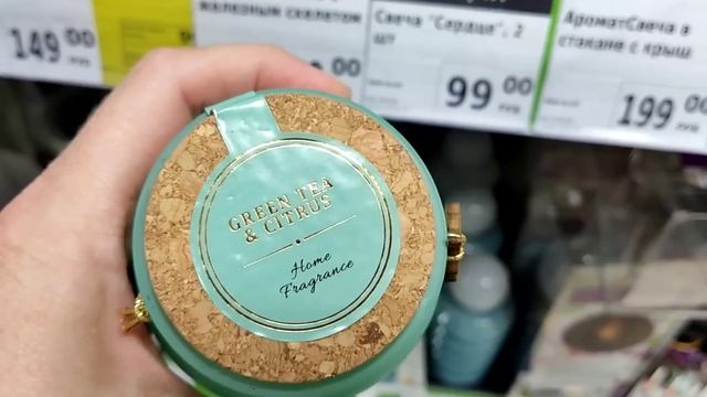 ФИКС ПРАЙС СЕНТЯБРЬ ??? ОБЗОР НОВИНОК??МОИ ПОКУПКИ из fix price? смотреть онлайн