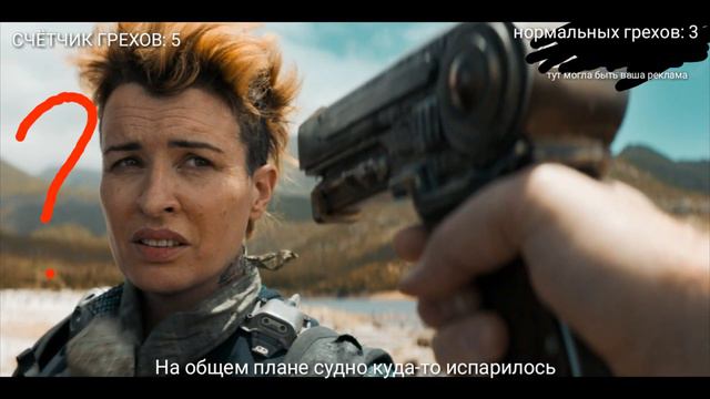 Все грехи 