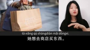 [ENES SUB]   Slow Chinese Stories Newcomer  Chinese Listening Practice HSK 12[1_].mp4