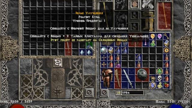 DIABLO MXL ULTIMATIVE 2018 КРАФТ УНИКАЛЬНЫХ ВЕЩЕЙ смотреть онлайн