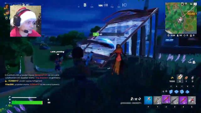 Новогодний стрим Fortnite на ПС4 смотреть онлайн