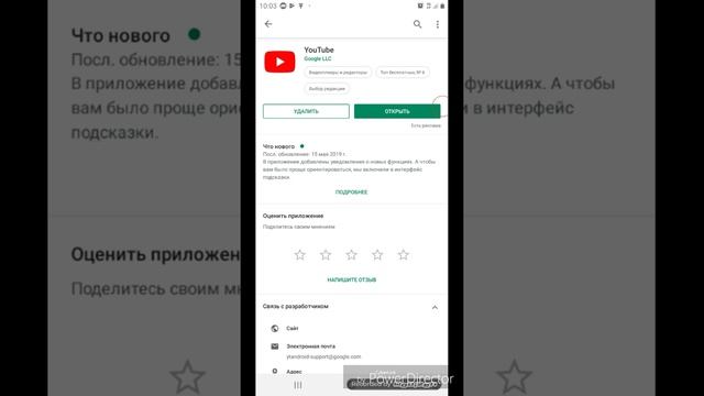 Как сделать ночной режим на YouTube смотреть онлайн