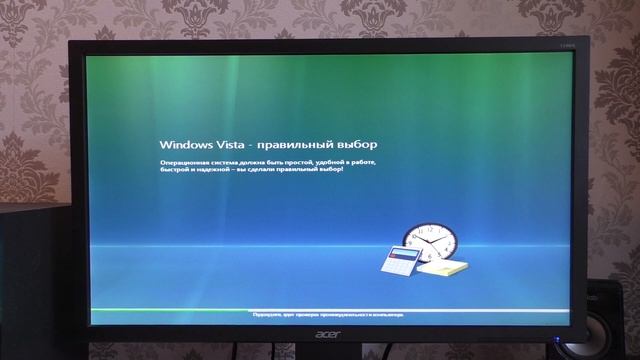 Установка Windows Vista МАКСИМАЛЬНАЯ на современный компьютер смотреть онлайн