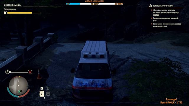 ВЫЖИВАЕМ В State of Decay 2 | #1 смотреть онлайн