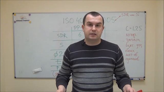 Сравнение полипропилена и сшитого полиэтилена