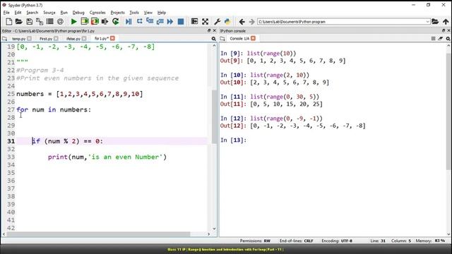 Part - 11 | Unit 2 | Range function | For loop |Introduction to Python | Class 11 IP | смотреть онлайн