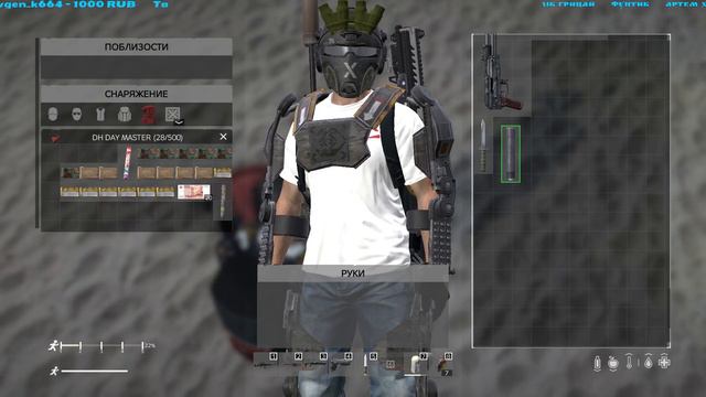 🌳 DAYZ🌳КЛАН BLACK SPOT🌳[RU] FUTURE LAND PVE-1🌳DARK HORDE смотреть онлайн