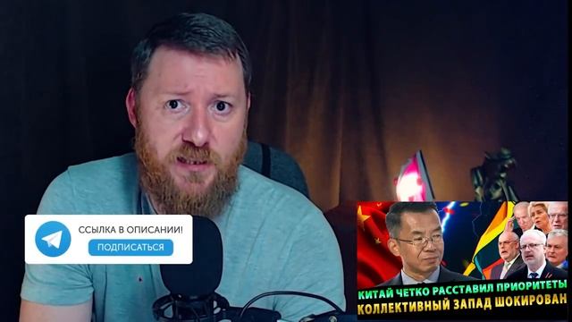 Китай четко расставил приоритеты и шокировал весь коллективный запад смотреть онлайн