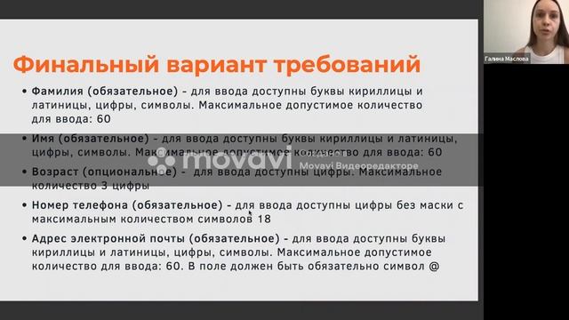 Системные требования. Почему системные и почему требования смотреть онлайн