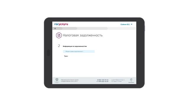 Сделай Сам для Добра