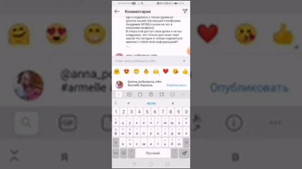 Как скрыть хештеги в инстаграмм. Скрытые хештеги