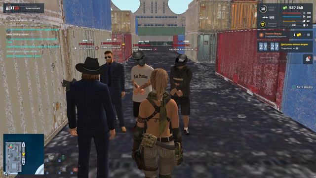 NEXTRP 2022 01 22 20 33 07 смотреть онлайн